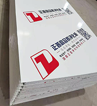 正普凈化板從三個方面實現(xiàn)醫(yī)療裝飾的潔凈性能工作