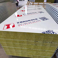 巖棉凈化板有哪些特點(diǎn)？搬運(yùn)彩鋼凈化板需要注意什么？